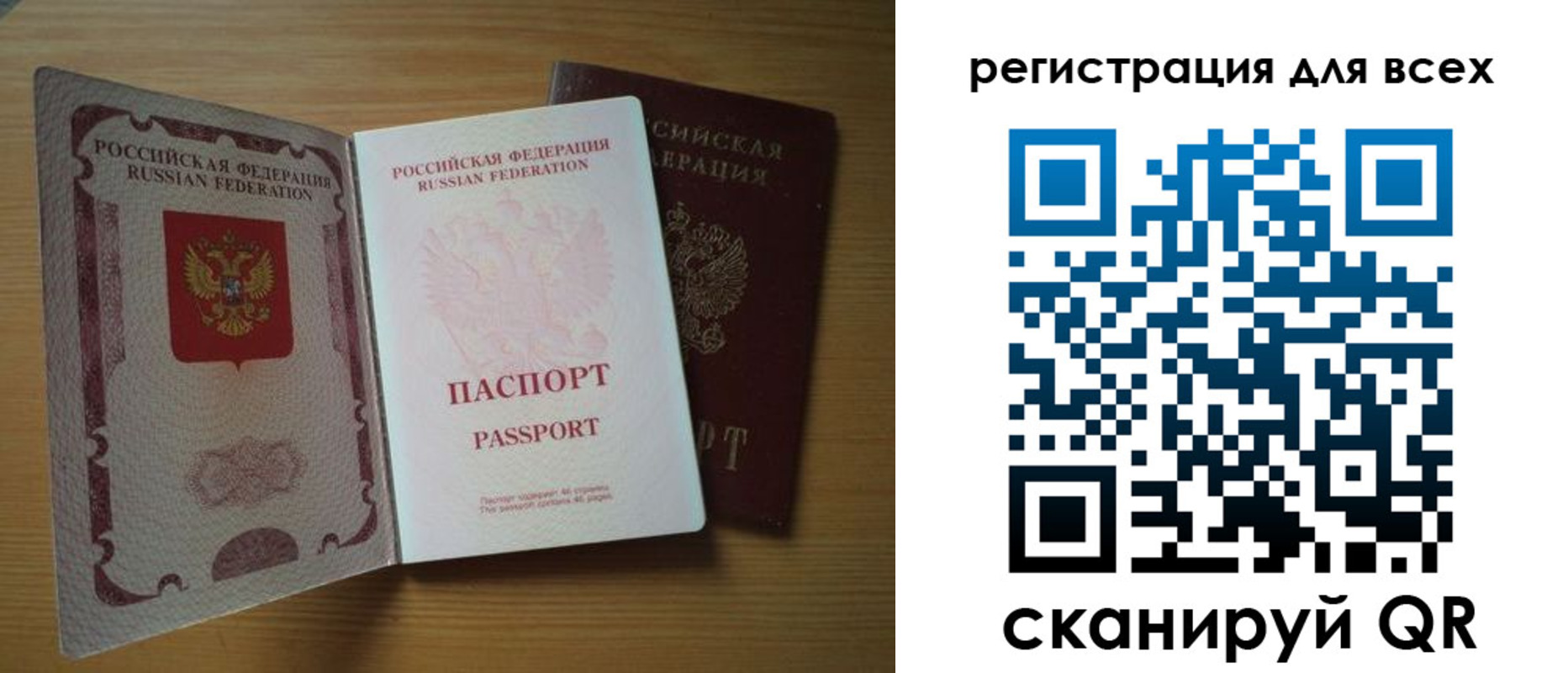 форма 3 в Чапаевске